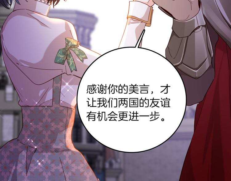 第63话 鲁莽的计划12