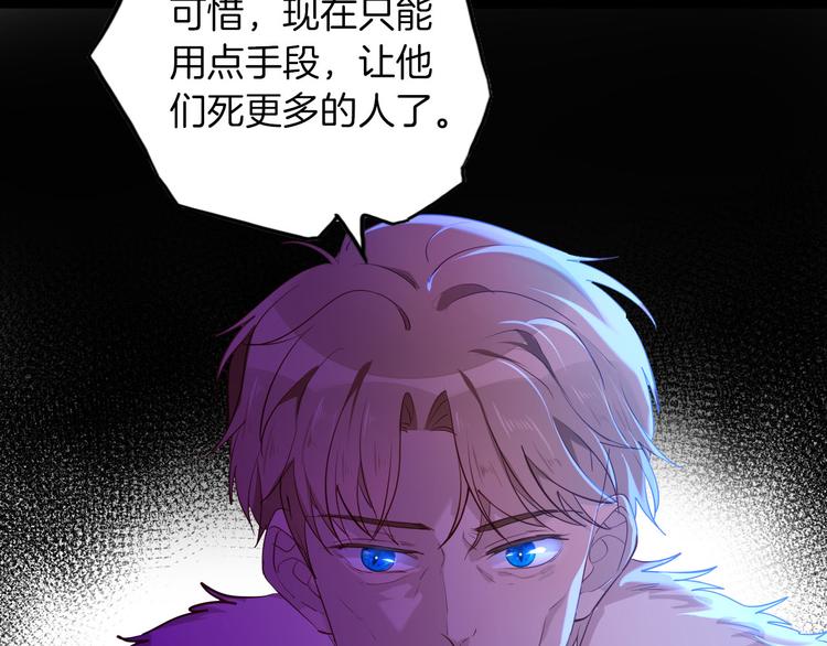 第59话 她配不上你44