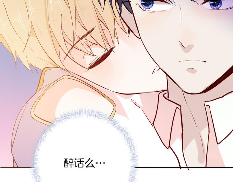 第55话 哥哥，背我55