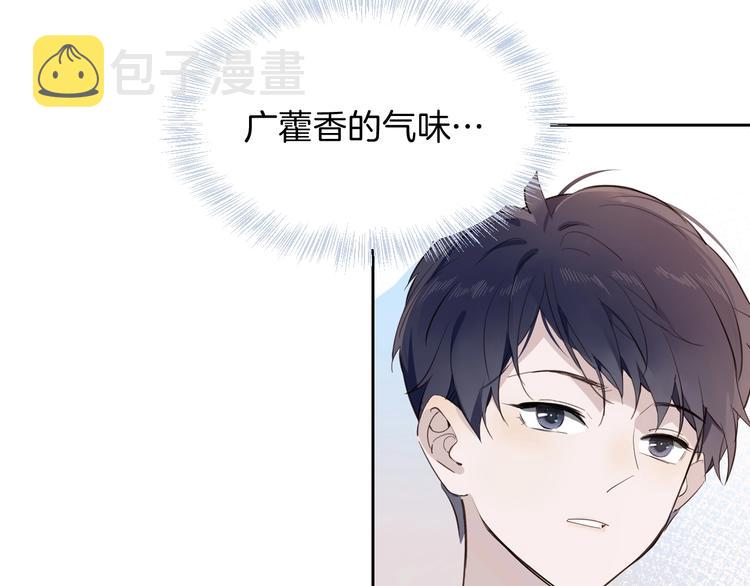 第13话 祝贺14