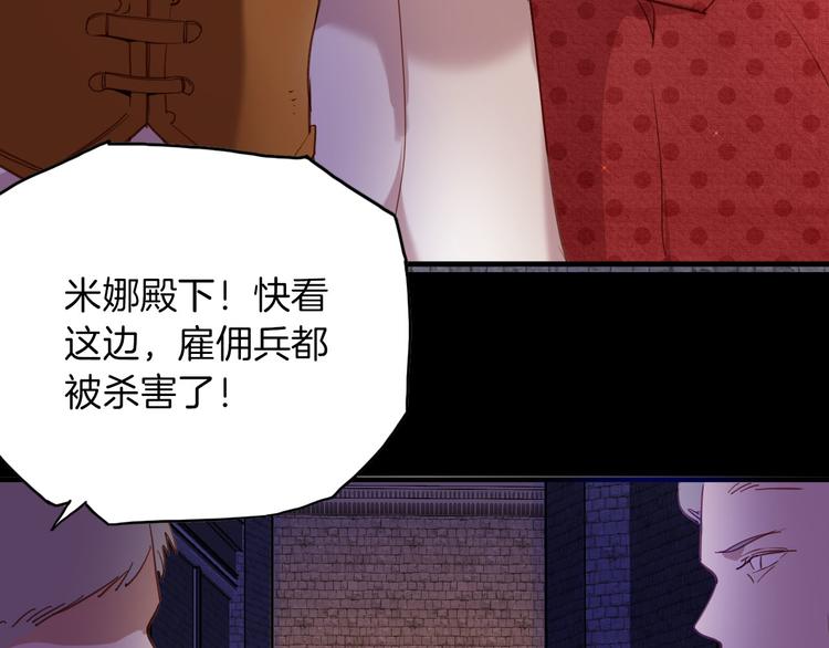 第66话 差点失去你32
