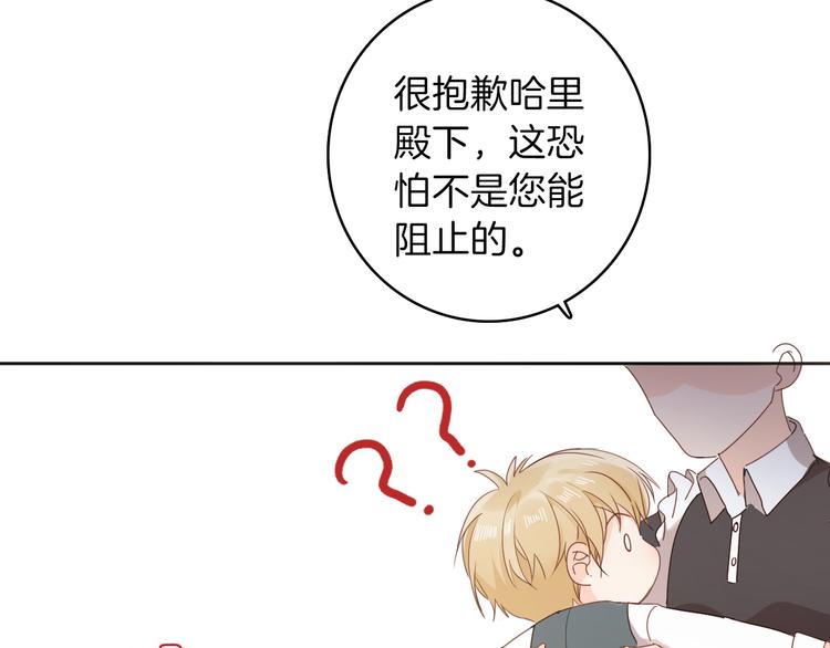 第19话 送走117