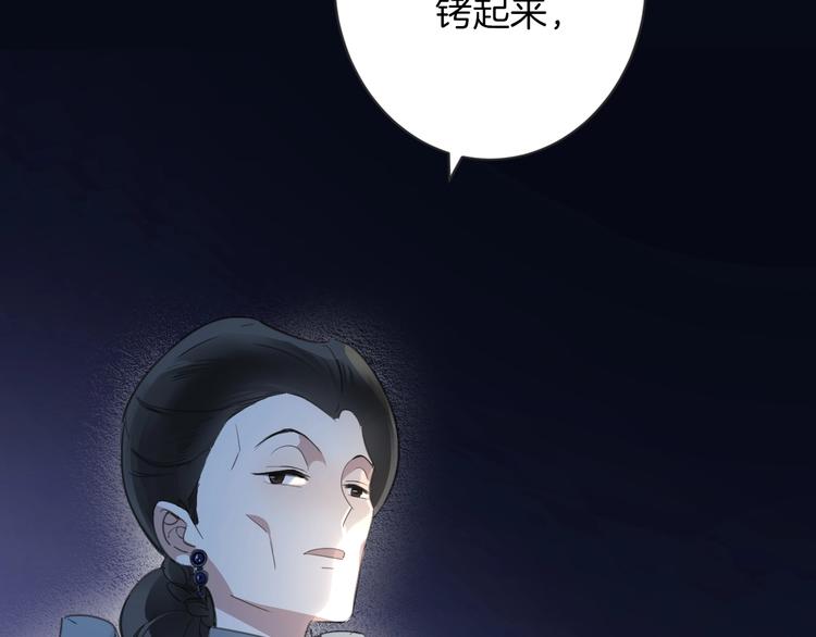 第2话 奴隶56
