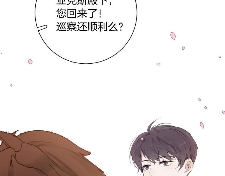 第13话 祝贺6