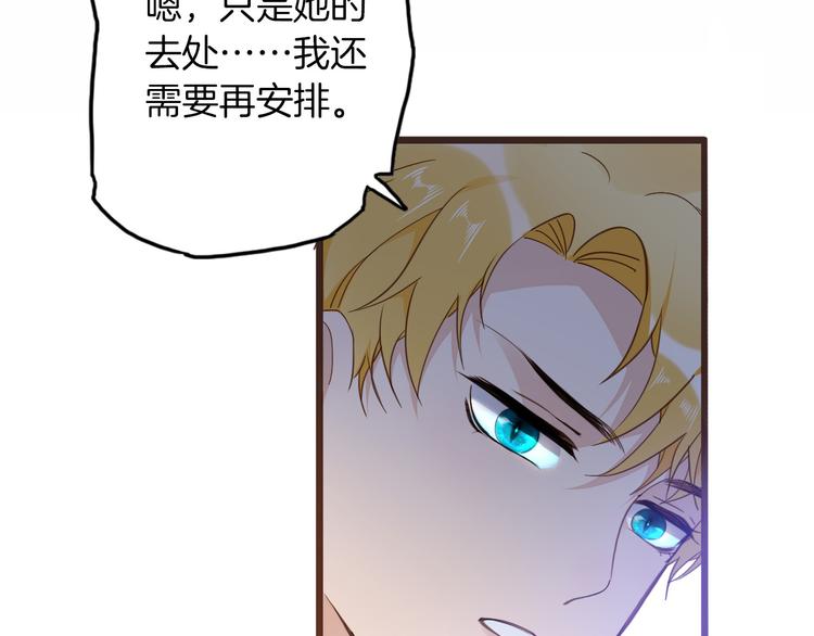第37话 一起回宫47
