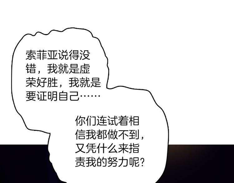 第56话 我会永远支持你28