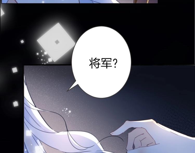 第1话 公主沦为女仆171