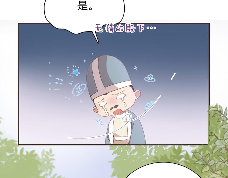 第26话 掩护105