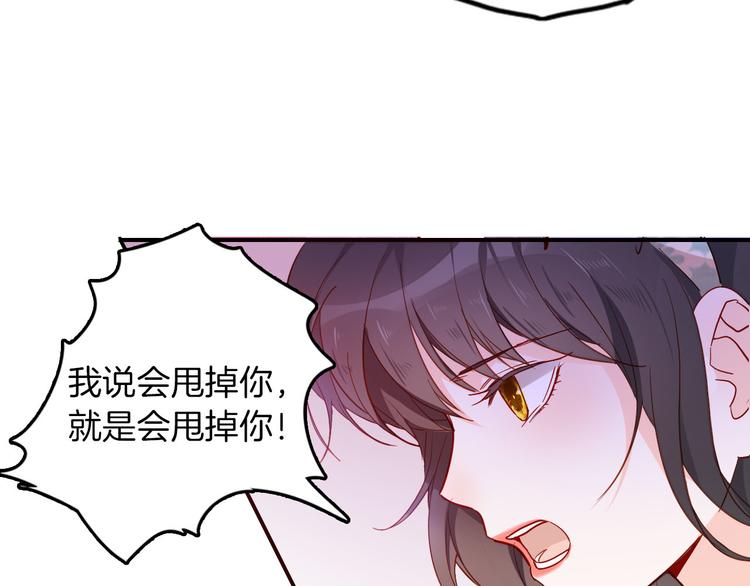 第63话 鲁莽的计划74