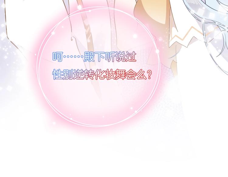 第15话 机会113