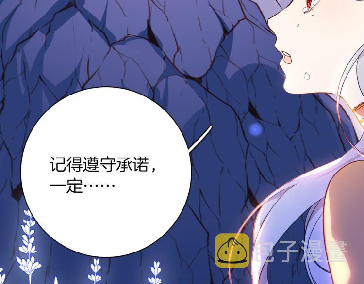 第81话 一定要再见112