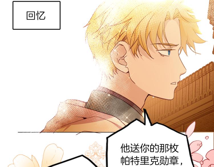 第70话 像从前一样57