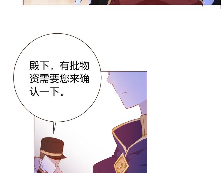 第50话 是她？71