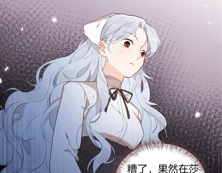 第11话 危机68