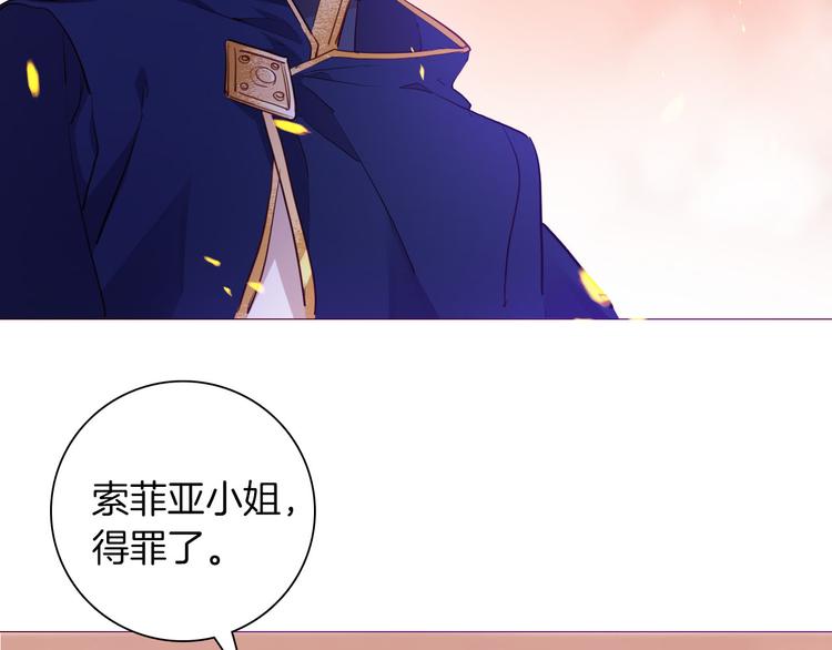第46话 带她回去72