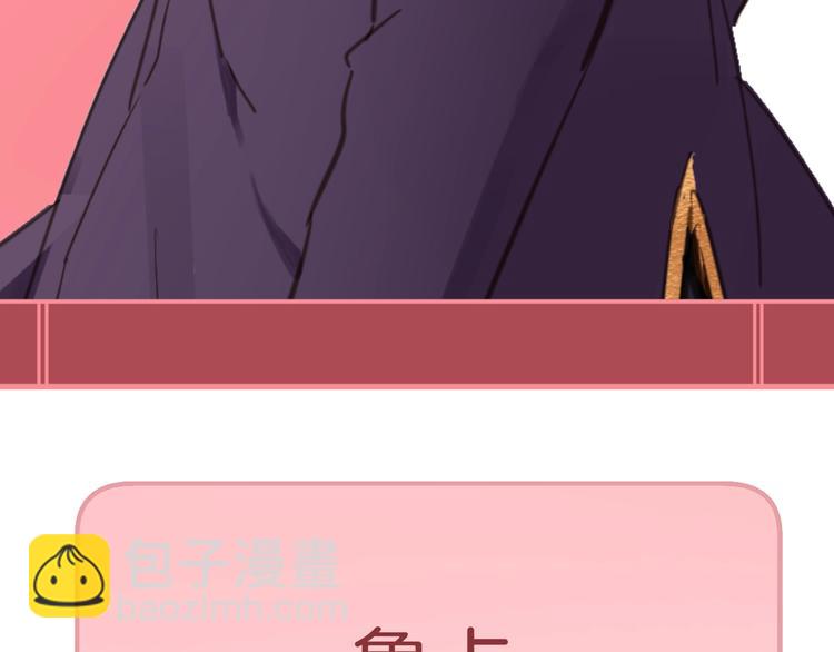第6话 意外144
