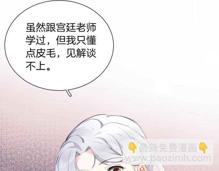 第10话 棋局66