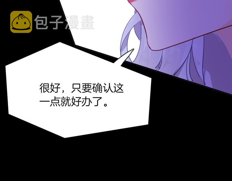 第64话 生死谈判91
