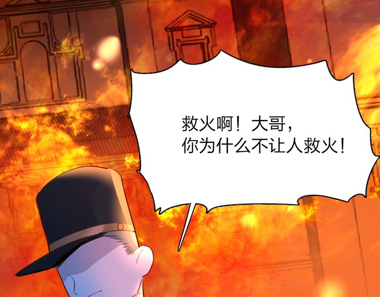 第14话 决心122