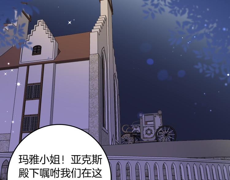 第49话 从今往后94