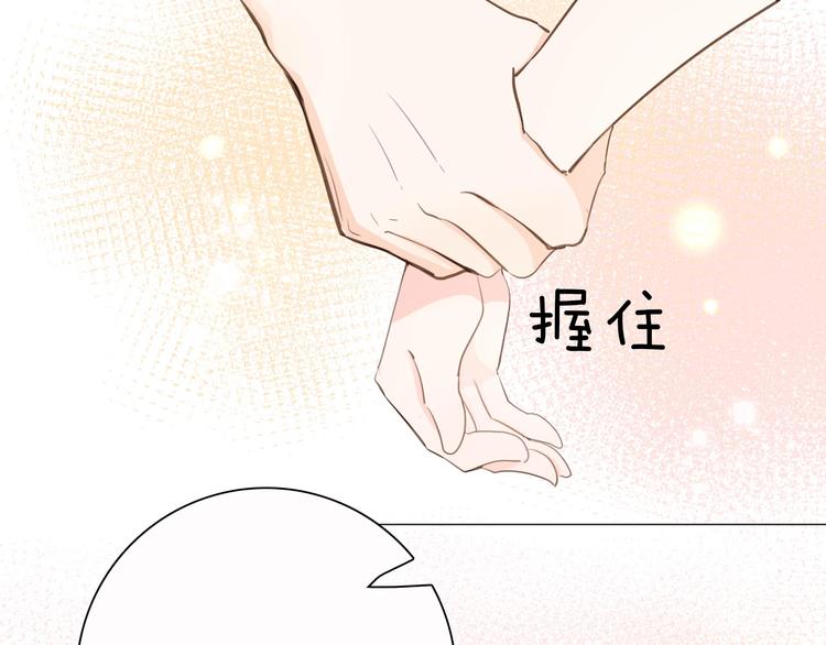 第14话 决心112