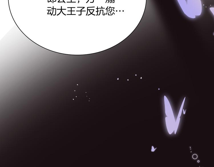 第38话 相信他88