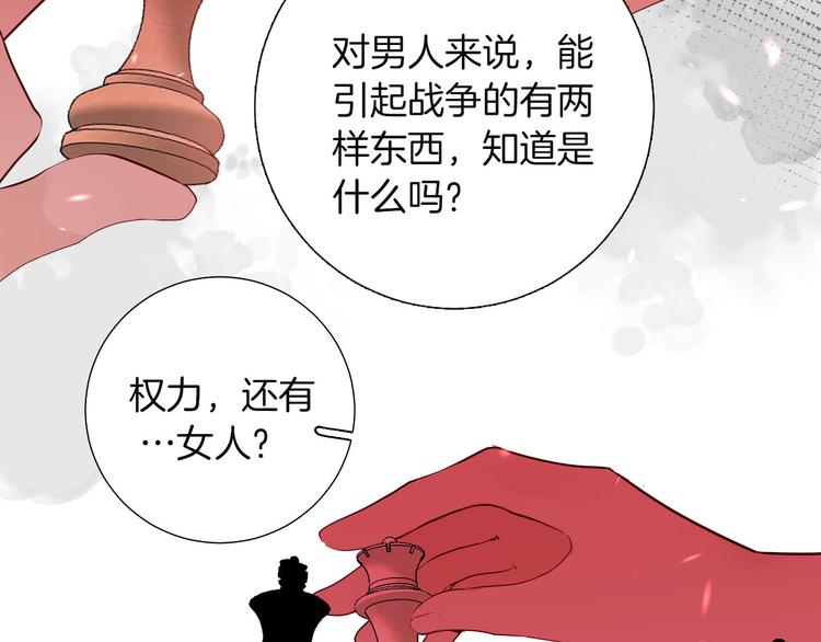 第54话 他的吻技好么34
