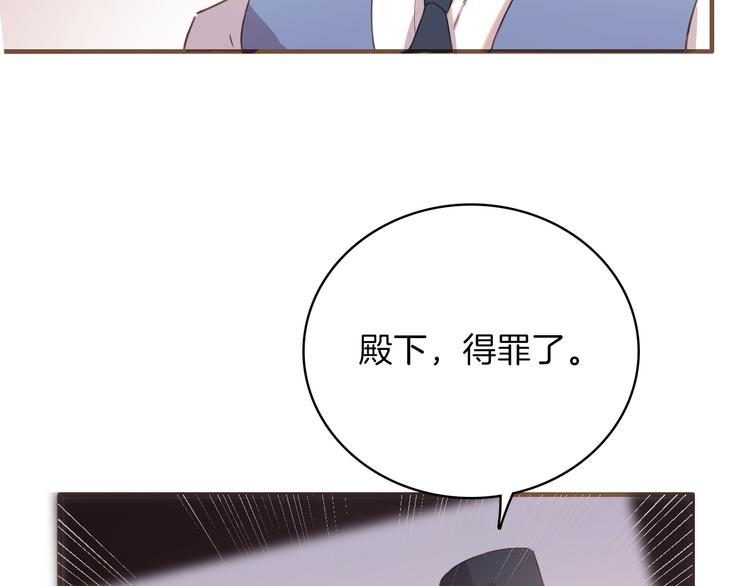 第23话 留下63