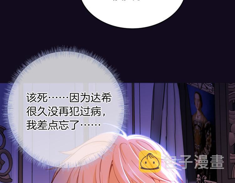 第76话 承诺110
