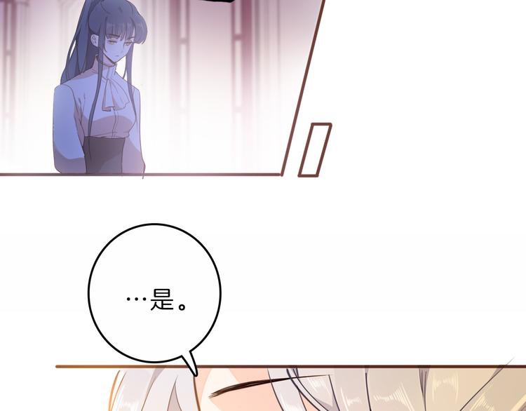 第36话 保守秘密38