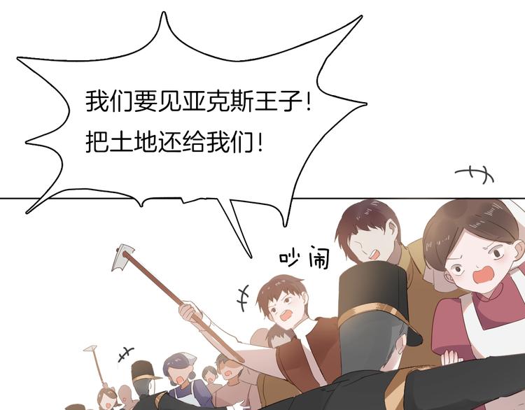 第15话 机会17