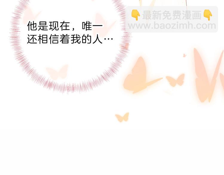 第36话 保守秘密54