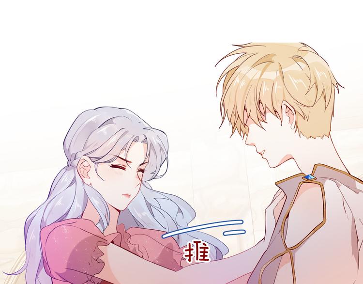 第55话 哥哥，背我3
