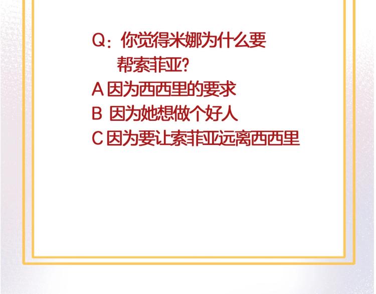 第80话  抓捕101