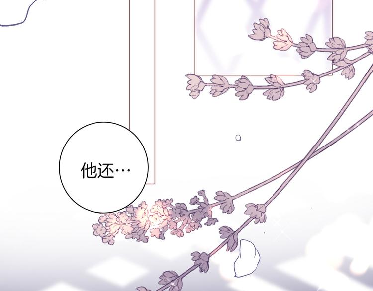 第48话 信任13