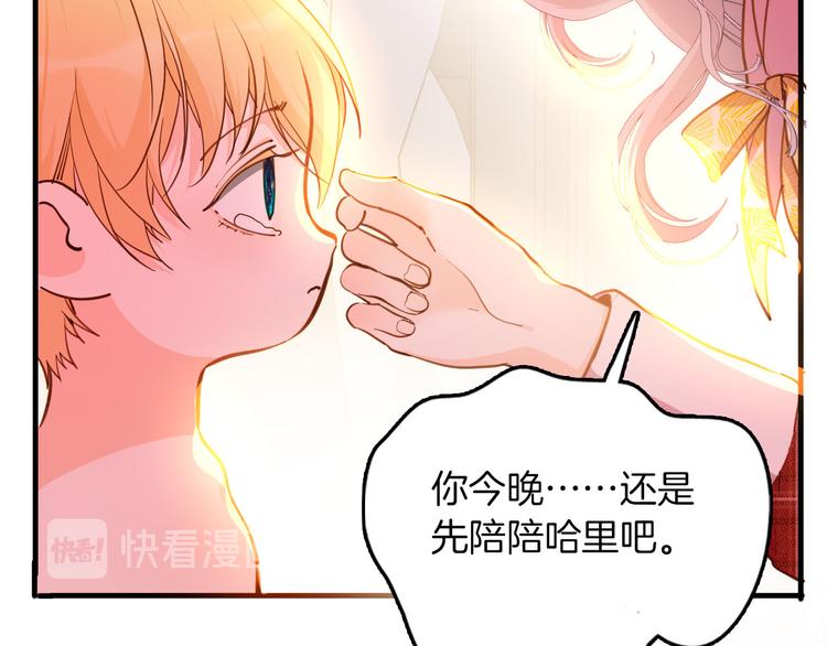 第73话 占有欲61