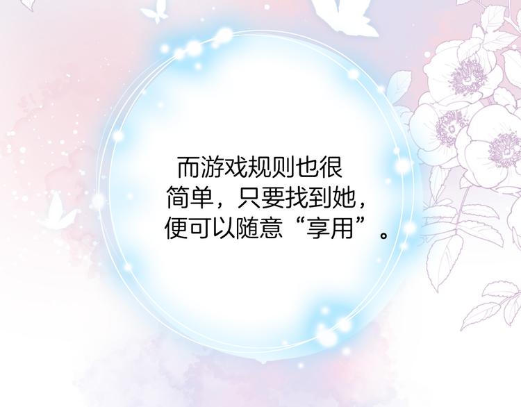 第28话 游戏（下）31