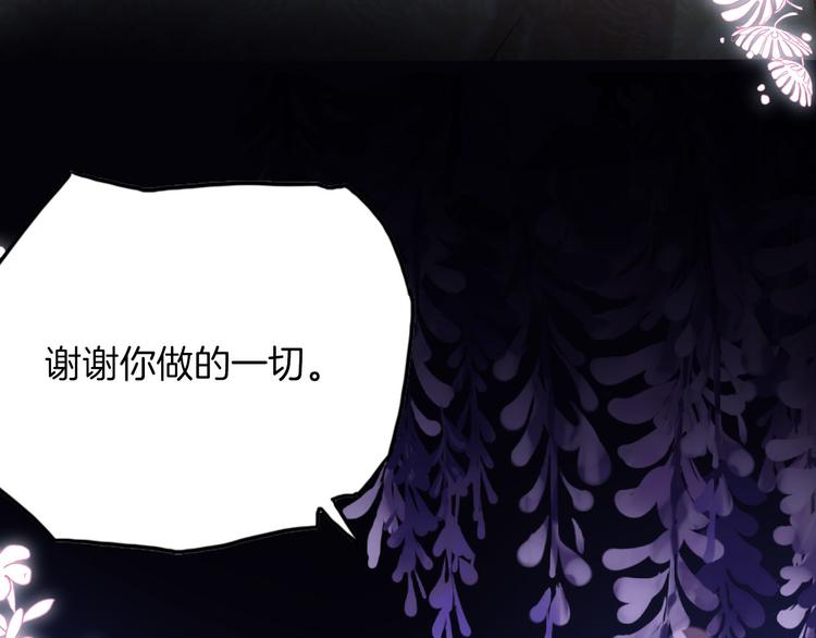 第66话 差点失去你103