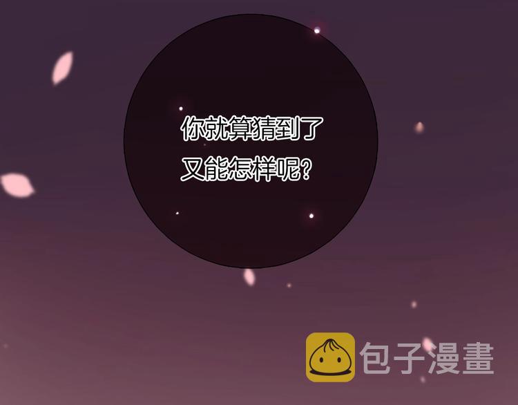 第15话 机会87