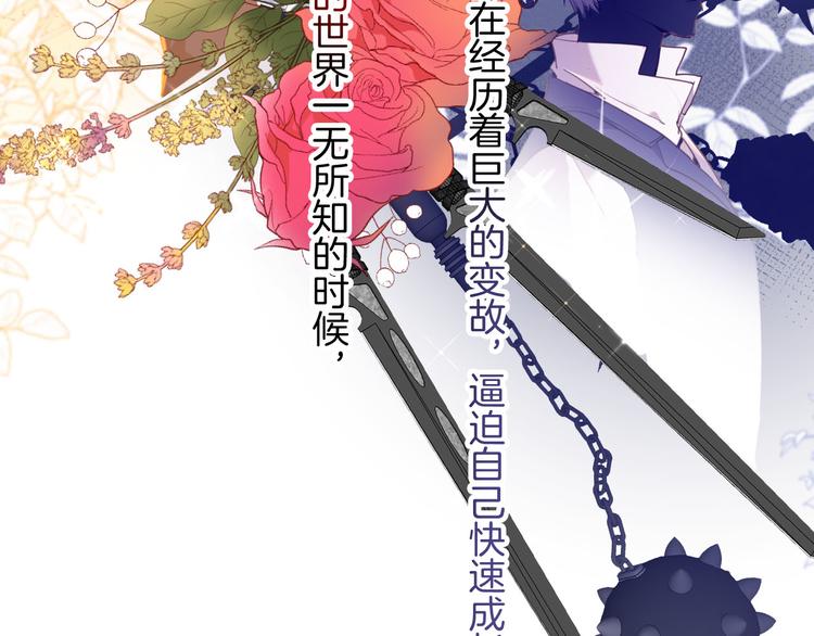 第40话 训练81