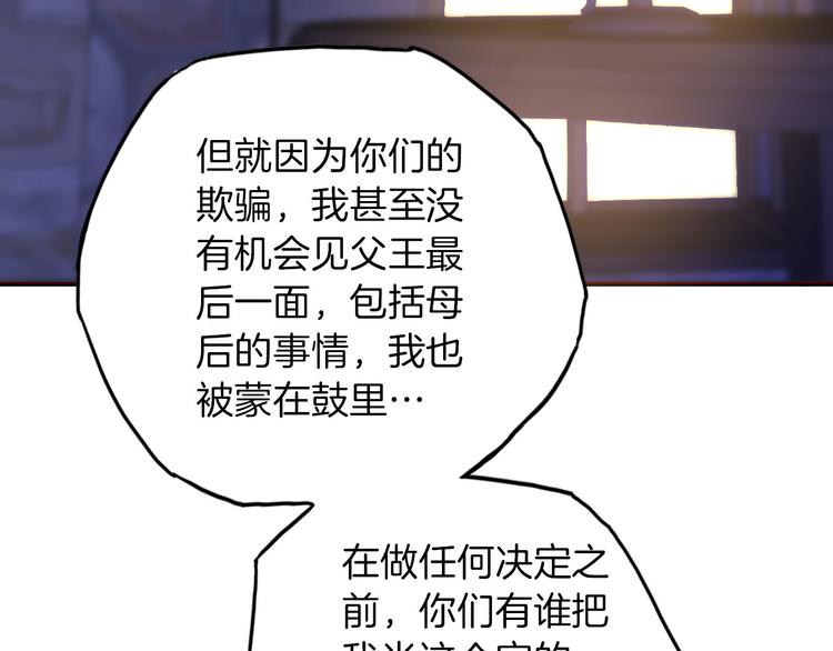 第56话 我会永远支持你26