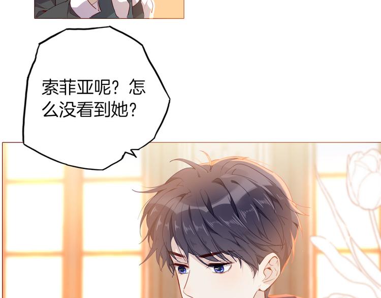 第46话 带她回去10