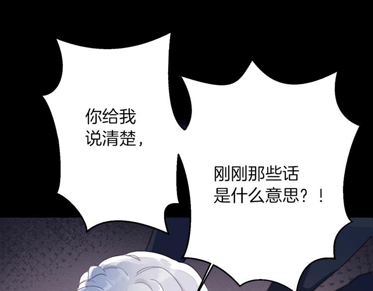 第2话 奴隶51