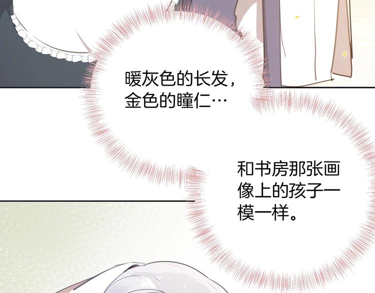 第11话 危机8