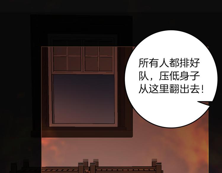 第45话 不会放弃50