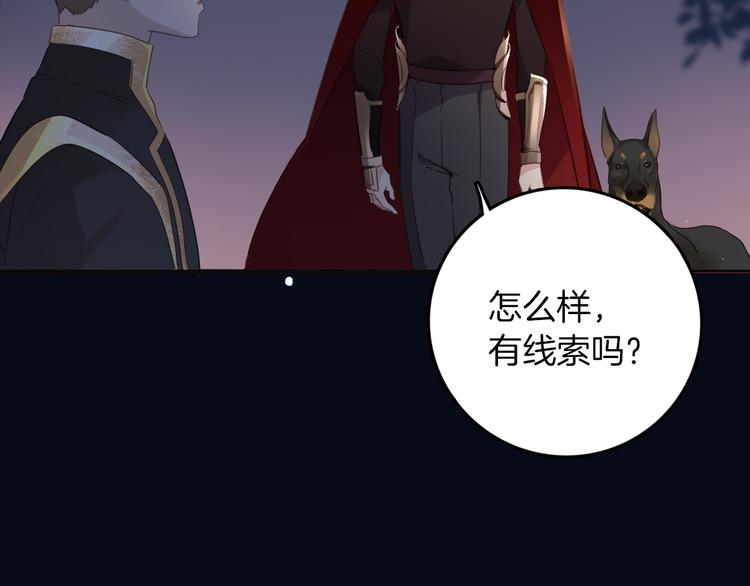 第32话 困境5