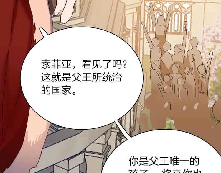 第4话 抉择94