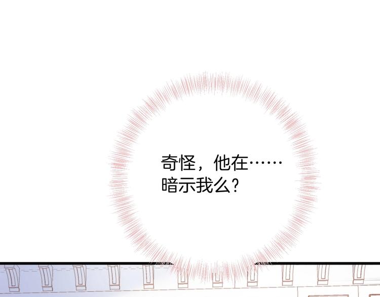 第11话 危机118