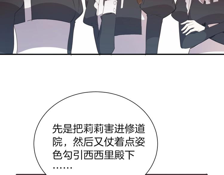 第13话 祝贺54