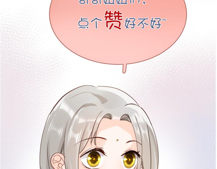 第39话 道歉122
